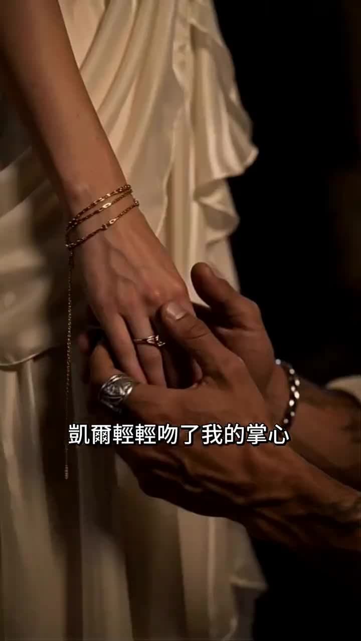 逆羽新生:龍焰心契 - Episode 14