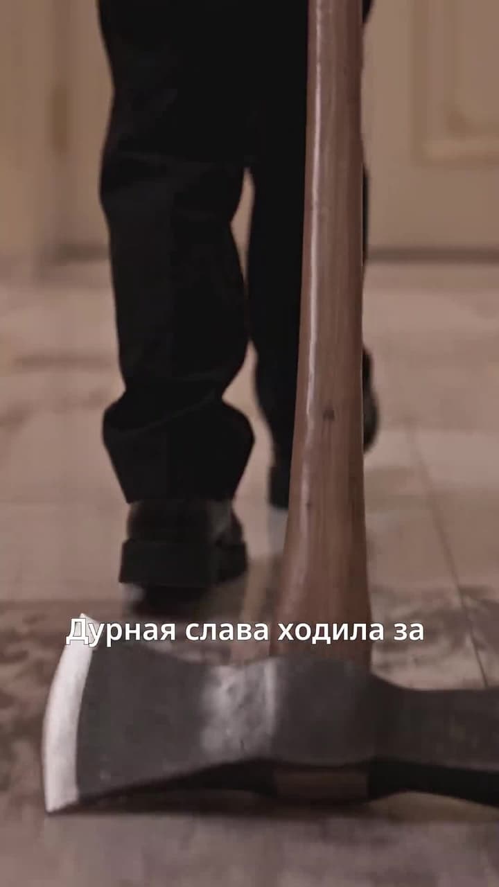 Пришла толстая невеста Все на колени! - Episode 1